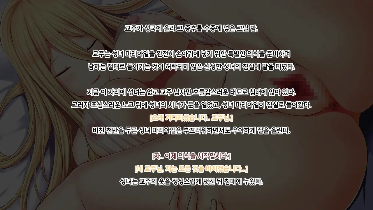 Senhime Bad Ending 2 -Cool Heroine Buzama Haiboku CG Shuu-
